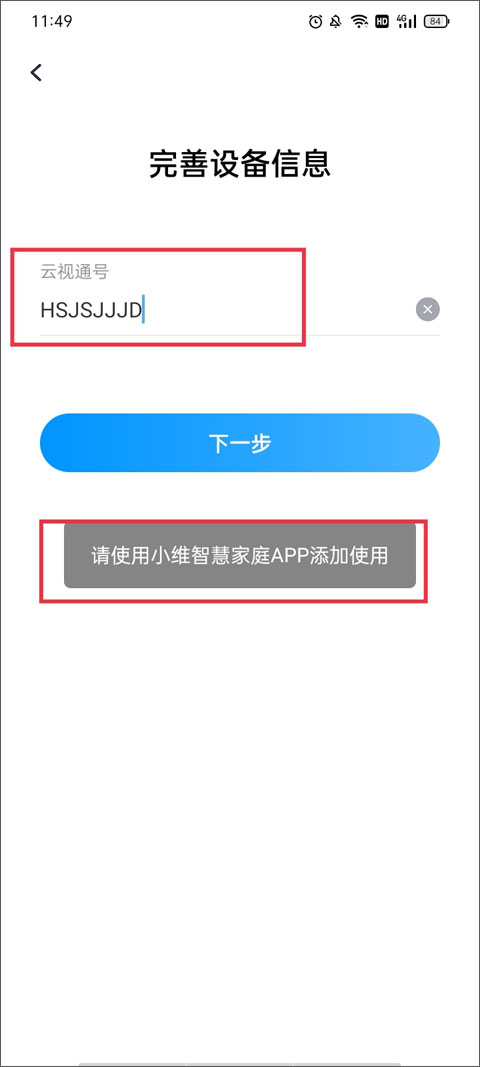 都体：尤文有意马竞中卫吉梅内斯，引进他替代可能离队的布雷默